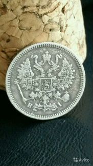 Монета 10 копеек Серебро