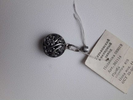 Серебряная подвеска из СССР, новая, 875