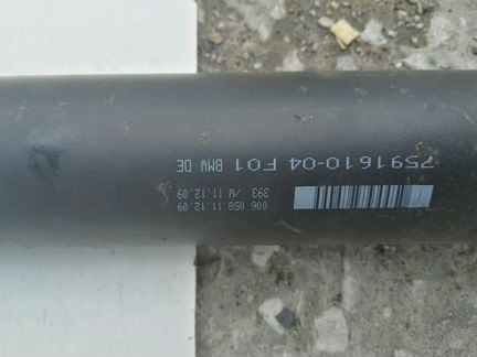 Кардан для бмв F01