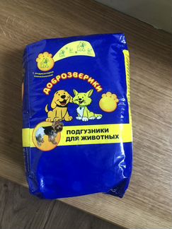 Подгузники для собак, р. ххs и M