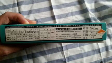 Домашняя одежда 44 р. хлопок (новая)