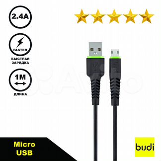 Оригинальный кабель Budi USB - Micro USB - 1м/2,4А