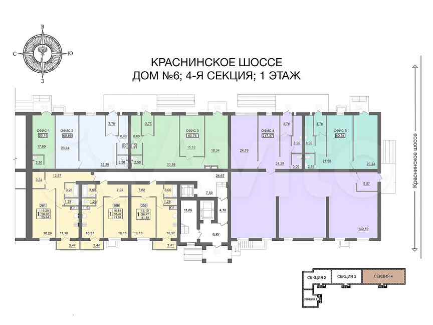 План застройки краснинское шоссе гражданстрой