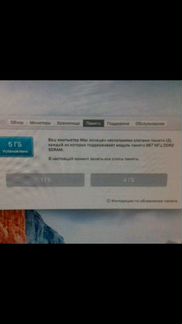 Продаю iMac. В отличном состоянии