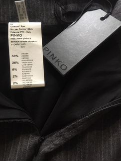 Юбка Pinko, шерсть