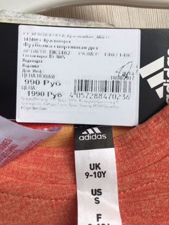 Футболка adidas детская новая