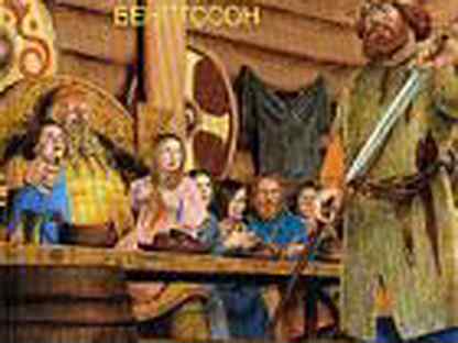 Джерард батлер беовульф 2005. Рыжий орм. Рыжий орм. Драконы моря рыжий орм. Коренная ирландка.