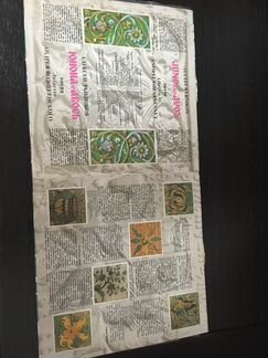 Алексей Рыбников 