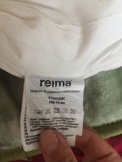 Reima комбинезон от 0 до 1.5