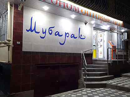 администратор махачкала