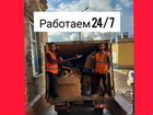 Вывоз мусора Дзержинский