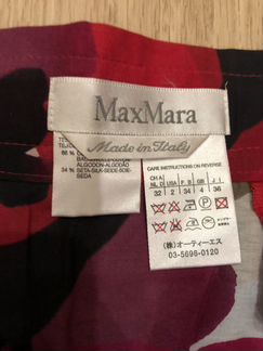 Юбка MaxMara