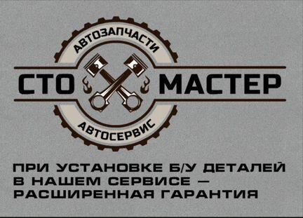 Амортизатор передний Фиат Дукато 244 (Елабуга) 2.3