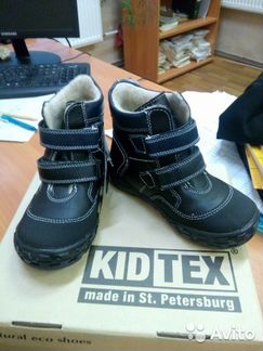 Предлагаю товар