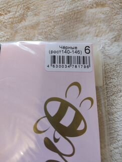 Колготки для девочки 134-146 белые, черные