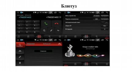 Магнитола Хендай Солярис 2013-2015/Winca