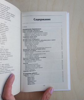 Самая важная книга мамы Валерия Фадеева
