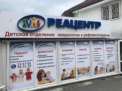 Za Svezhie Vakansii V Cfere Mediciny I Farmacevtiki V Kaliningradskoj Oblasti Rabota V Kaliningradskoj Oblasti Avito