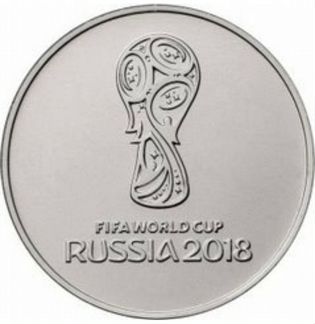 Юбилейные монеты РФ, чемпионат мира по футболу, др