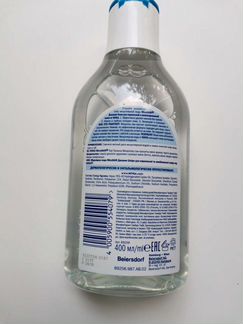 Мицеллярная вода Nivea