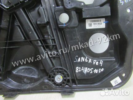 Стекло подъемник передний левый Hyundai Santa Fe 4