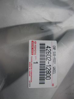 Колпак Toyota оригинал New 4260212800