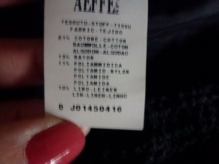 Юбка Moschino оригинал