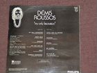 Demis Roussos - My Only Fascination (1974) объявление продам
