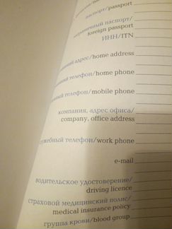 Ежедневники недатированные