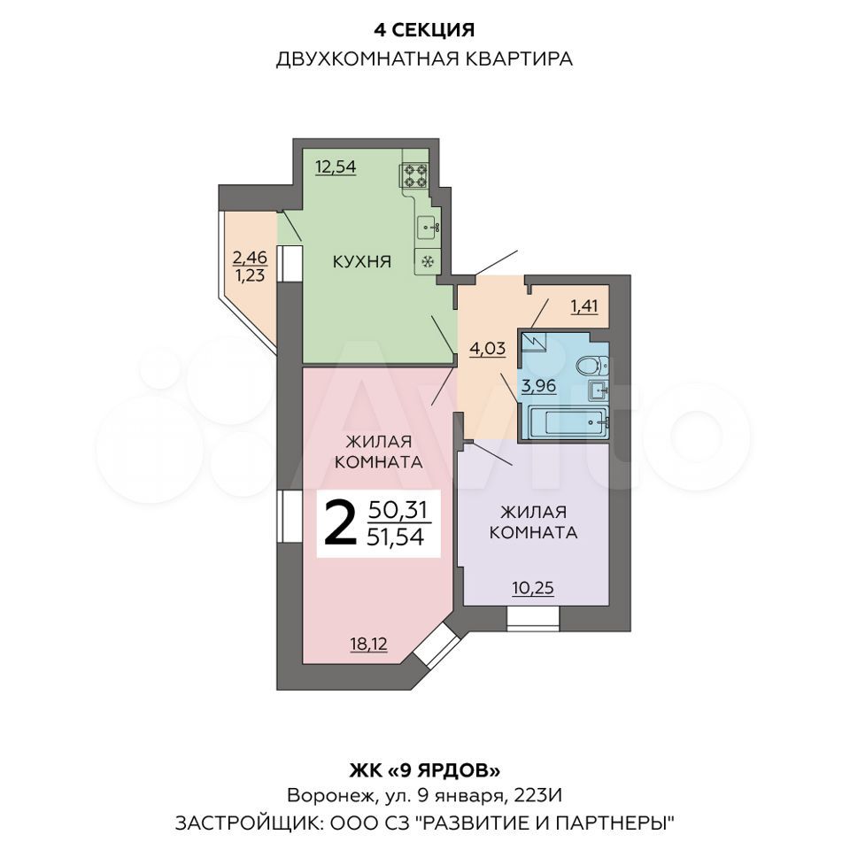 9 января. воронеж жилой комплекс современник ул. 241/15 кв. ул. 9 января, д.