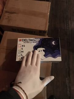 Перчатки нитриловые медицинские одноразовые с м л