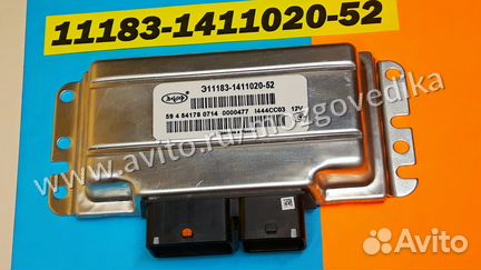 Эбу Мозги на Ваз Калина 11183-1411020-52 I444CC03