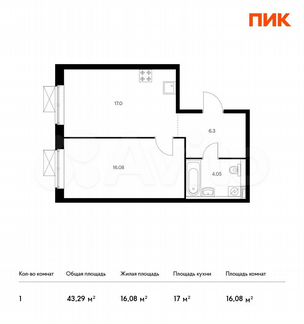 1-к квартира, 43.3 м², 6/24 эт.