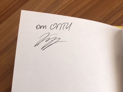 Комикс Байки с Рылеева 71