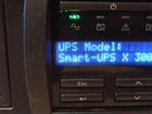 Apc smart ups 3000 Ибп APC Smart UPS