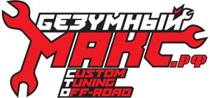 Крышка багажника 2105